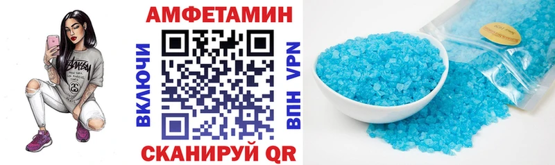 АМФЕТАМИН Premium Дюртюли