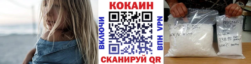 COCAIN FishScale как найти закладки Дюртюли