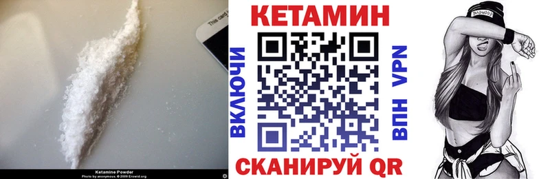 КЕТАМИН VHQ  Дюртюли 