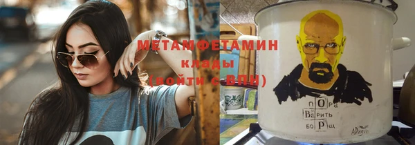 каннабис Бикин