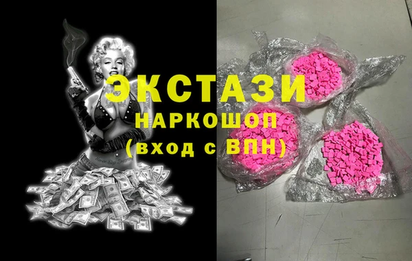 марки lsd Алексин