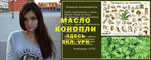 гашишное масло Алзамай