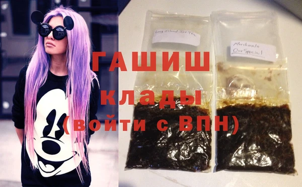 альфа пвп Беслан