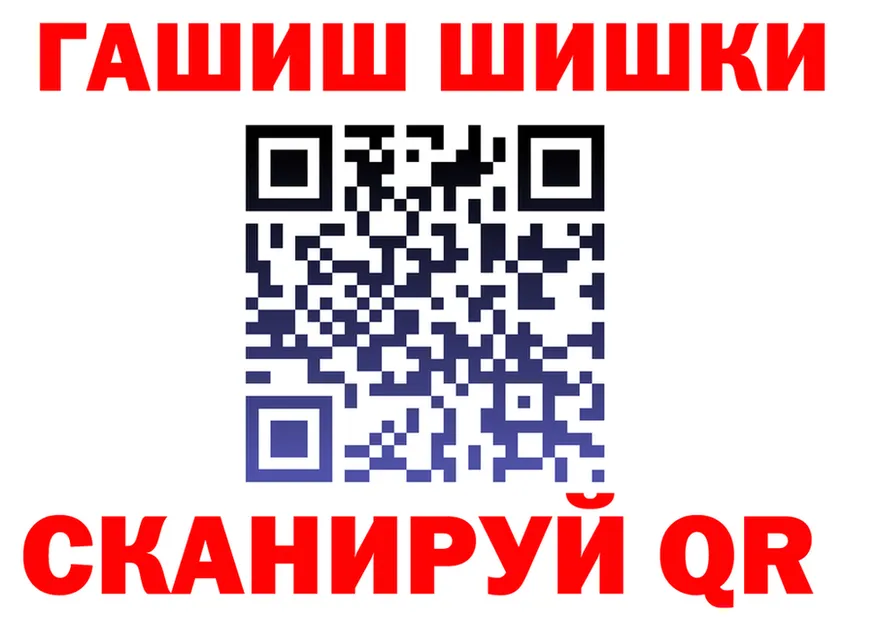 АМФ VHQ зеркало это гидра Дюртюли