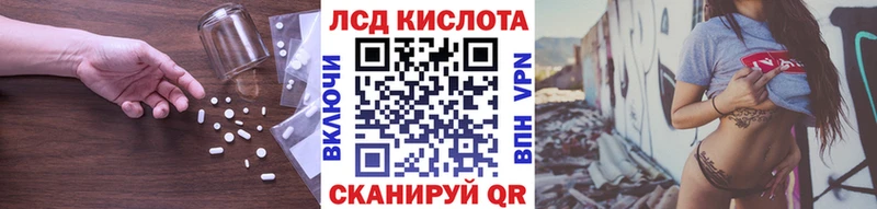 где купить   kraken онион  ЛСД экстази кислота  Дюртюли 