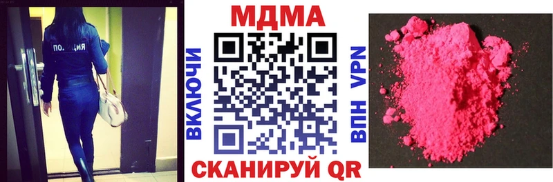 МДМА Molly  закладки  МЕГА вход  Дюртюли 