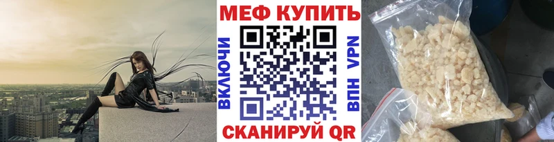ссылка на мегу рабочий сайт  Дюртюли  МЯУ-МЯУ мука  наркошоп 