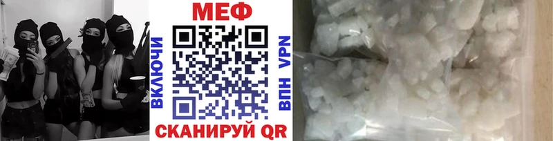 МЕФ кристаллы Дюртюли
