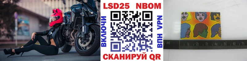 закладка  Дюртюли  Марки NBOMe 1,8мг 